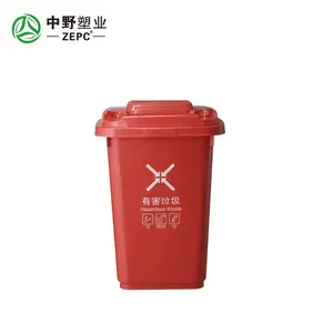 50L Yellow Medical Plastic Garbage Bin With Wheels
