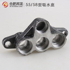 Aluminum Pump Head High-Pressure Washer <b>Car</b> <b>Wash</b> <b>Machine</b> with Impellers 55/58 Type <b>Car</b> Brush Pump Suction Base Accessories - Product Image 3