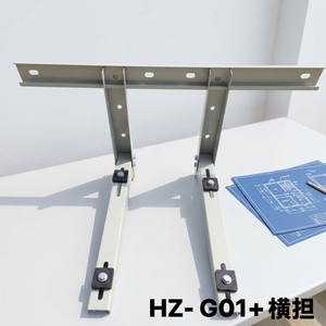HZ-G01+ Crossarm HUAZE <strong>Air</strong> <strong>Conditioner</strong> <strong>Bracket</strong> Wall-Mounted <strong>Bracket</strong> (with Crossbar) - Product Image 2