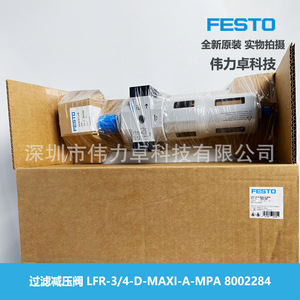 Festo Air Regulator LFR-3/4-D-MAXI-A-MPA8002284 Pressure Reducing Valve With Gauge For Compressed Air Systems - Product Image 2