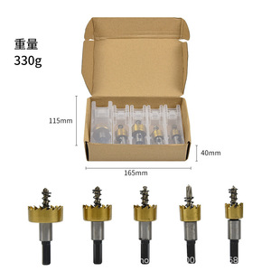 ZHCY High Speed Steel Hole Opener 5-Piece Set Carbide-Tipped With Built-In Arbor For Pipe Drilling - Product Image 2