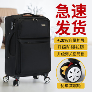 Oxford Cloth Rolling Suitcase 20 24 26 Inch Universal <b>Wheels</b> <b>With</b> <b>Lock</b> Business Travel Unisex Luggage - Product Image 4