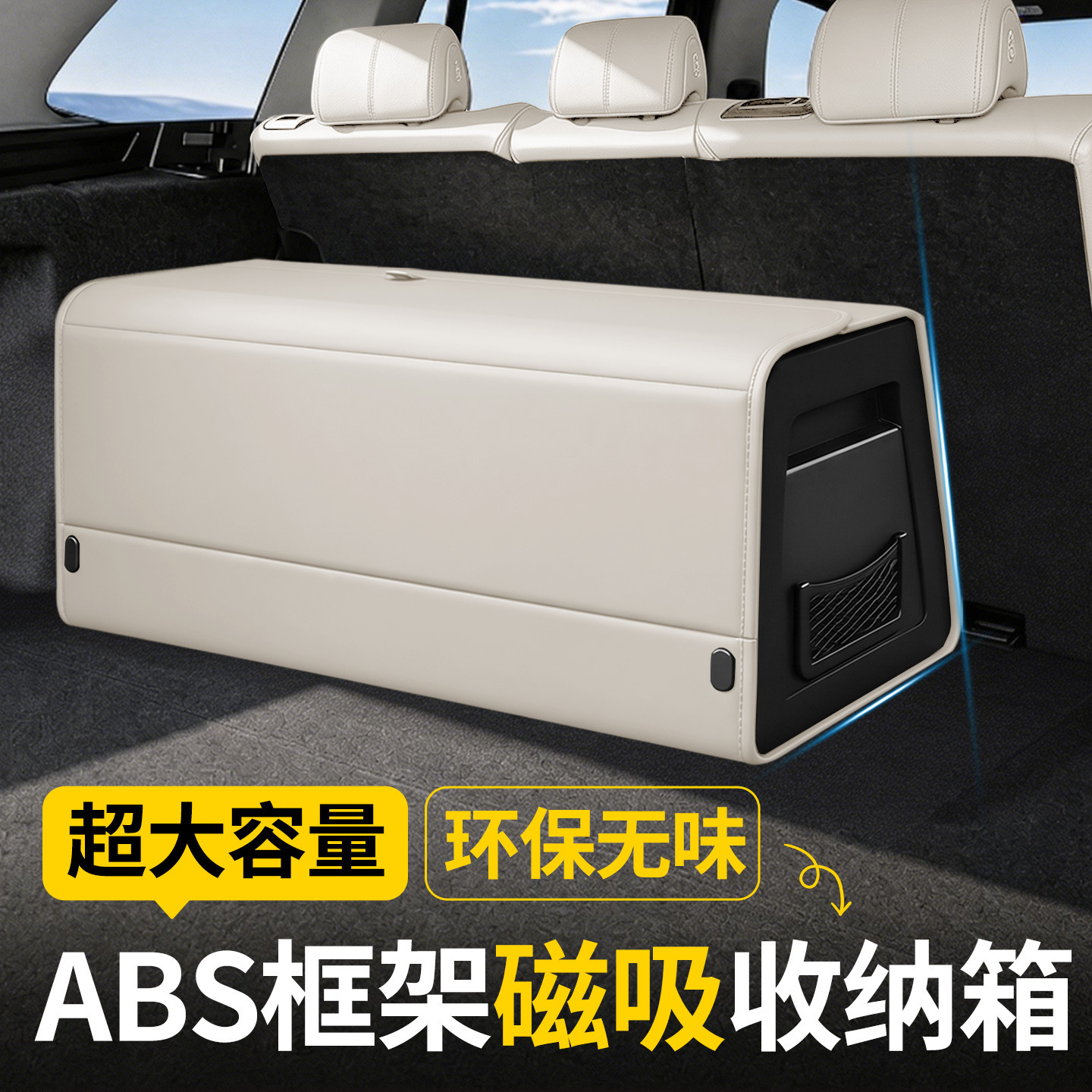 ABS frame structure [Ideal White]