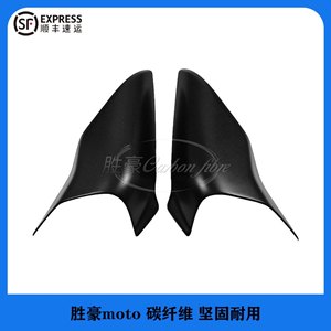 Carcasa de Fibra de Carbono Seca Completa Modificada para <span class=keywords><strong>DUCATI</strong></span> Diavel V4 23-25, Color Negro - Product Image 6