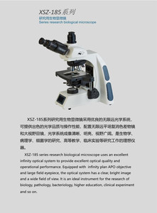 Trinocular <strong>Microscope</strong> Medical <strong>Laboratory</strong> Analys Digital <strong>Compound</strong> Biological <strong>Microscope</strong> Microscopio - Product Image 3