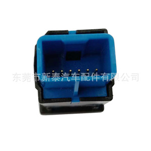 Interruptor de Calefacción para Asientos Toyota NT-P-2240 Negro para Camry, RAV4, Corolla, Avalon, Levin, Wildlander, Pieza de Repuesto - Product Image 3