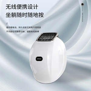 Masajeador de rodilla Hukangbao con vibración, calefacción por airbag y calefacción de grafeno, batería de litio recargable por USB para la articulación de la rodilla - Product Image 3