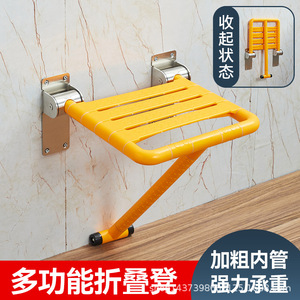 Tabouret de douche pliant pour personnes âgées, en acier inoxydable, capacité de charge de 80 kg, chaise de sécurité antidérapante, utilisation dans la salle de bain - Product Image 4