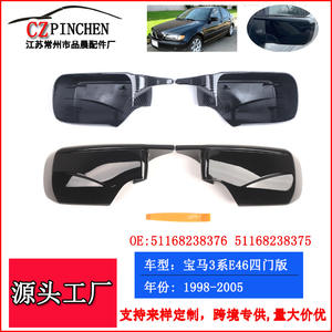 Cubiertas de Espejos BMW para Serie 3 y Serie 5 E39 E46, Negro Brillante ABS, Juego Completo con Cinta 3M para Instalación - Product Image 4