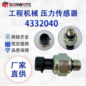 Capteur de pression d'huile Senwitt 4332040 pour pièces d'excavatrice Daewoo Dx120 200 240 2 3 5 - Product Image 3