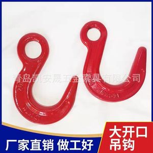 ตะขอเกี่ยวแบบตาไก่ Kai Ansheng ขนาด 12.5 ตัน ผลิตจากเหล็กอัลลอยด์เคลือบสีฝุ่น สำหรับอุตสาหกรรมหนัก - Product Image 4