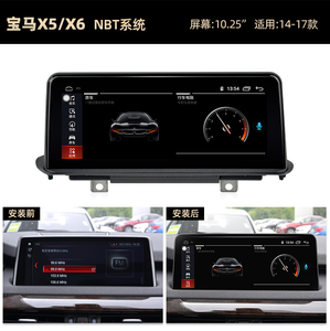 Reproductor Multimedia para coche <span class=keywords><strong>Android</strong></span> 13 para 2014 X5 E70 X6 E71 2017 -- 2013-12,3 Pantalla de Radio sistema NBT <span class=keywords><strong>Original</strong></span> NCH - Product Image 2