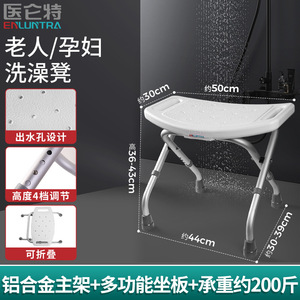 Tabouret de douche pliable Medlive 51,5x12x38 cm en alliage d'aluminium, chaise de salle de bain antidérapante pour personnes âgées et femmes enceintes - Product Image 2