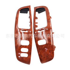 Panneau de ventilation de climatisation Toyota Land Cruiser LC100, couleur bois pêche, matériau ABS, compatible avec les modèles 1997-2007 - Product Image 2