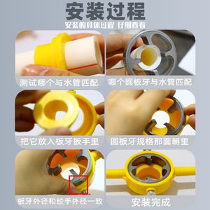 ชุดเครื่องมือต๊าปเกลียวท่อ Fuxin 6 ชิ้น พร้อมประแจ สำหรับท่อพลาสติกและโลหะขนาด 4, 6 และ 1 นิ้ว - Product Image 2