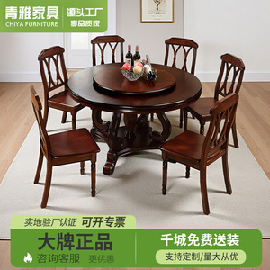 Round Solid Wood <b>Dining</b> <b>Table</b> Set With Rotatable Top For <b>Dining</b> Room Furniture - Product Image 5