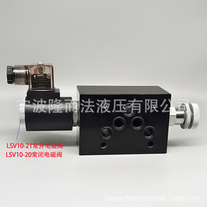 วาล์วไฮดรอลิกแบบคาร์ทริดจ์เกลียว LDSNV10 ขนาด 1/2 นิ้ว พอร์ตอะลูมิเนียม วาล์วโซลินอยด์แบบเรียงซ้อนได้ สำหรับเครื่องจักรไฮดรอลิก - Product Image 5