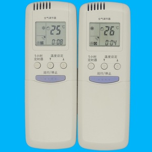 คริสตัลบีดส์รีโมทคอนโทรลเครื่องปรับอากาศ JZ-KT-0308 รหัสคงที่สีขาว 17.2x6x2 ซม. สำหรับรุ่นซันโยอินเวอร์เตอร์ - Product Image 1