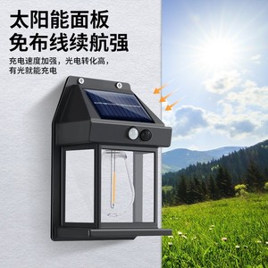 Lámpara Solar de Pared para Jardín, 17 cm de Altura, Impermeable, Lámpara Solar para Calle, Iluminación para Balcón - Product Image 4