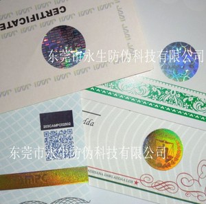 Ot-sello adhesivo con efecto holograma, estampación de impuestos sobre ventas - Product Image 2