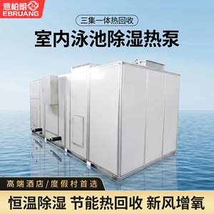380V R-410A - Product Image 2