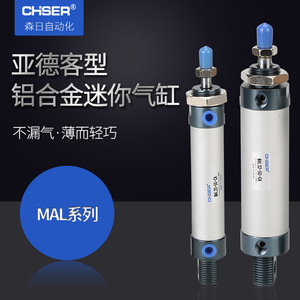 กระบอกลมขนาดเล็ก Airtac รุ่น MAL16-25 วัสดุอลูมิเนียมอัลลอย สภาพใหม่ ไม่ได้มาตรฐาน แบบกระบอกเดี่ยว รุ่น MALJ20 ข้อต่อเกลียว - Product Image 3