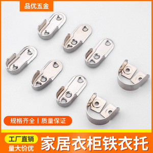 Iron Clothes Support Flange Seat 16mm Thick Wall Mount <b>Wardrobe</b> <b>Hardware</b> Carbon Steel Plating Non Detachable - Product Image 5