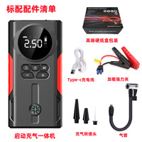 Démarreur de Secours et Gonfleur Portable 12V Intégré 39800mAh pour Voiture avec Fonction de Démarrage d'Urgence