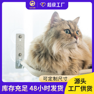 เปลแมวขนกระต่ายเทียม 45x30 ซม. 52x30 ซม. ดีไซน์ทันสมัยสำหรับระเบียงหน้าต่างกระจกเตียงแมว - Product Image 4