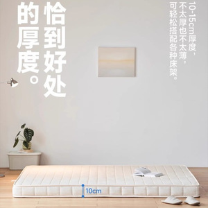 Matelas en fibre de coco 10 cm, fermeté moyenne, soutien orthopédique pour chambre à coucher - Product Image 1