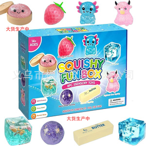 Caja Misteriosa de 8 Piezas de Juguetes Sensoriales para Halloween y Graduación, con Diseño de Dumpling de Harina de Malta y Mantequilla de Vaca, Caja Sorpresa - Product Image 1