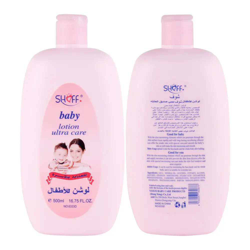 SHOFF-loción perfumada versión árabe para bebé, crema blanca para bebé, loción nutritiva y suave para la piel, 500ml
