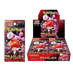 SV10 批发原装口袋妖怪 PTCG SV10 日文版火箭队荣耀坂木老板超级梦想火烈鸟卡 - Product Image 2