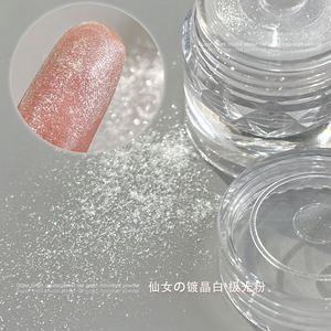 Aurora Ice Transparent Nail Chrome Powder Moonlight <b>Mirror</b> Effect Fine Glitter Nail Pigment - Product Image 2