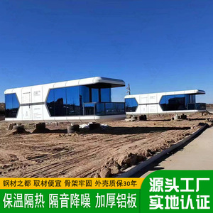 New Steel Structure Canopy <b>Tent</b> Outdoor Windproof Picnic Camping Space Capsule Rectangular Floor Bed & Breakfast - Product Image 3