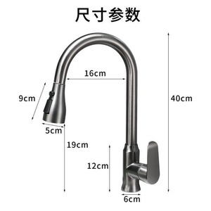 Kitchen Faucet Brass Pull Out <b>Spray</b> Deck <b>Mounted</b> Minimalist Design Cold Hot Water - Product Image 5