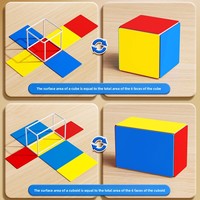Modèle de prisme rectangulaire magnétique - Outil pédagogique mathématique pour les élèves de 5e année du primaire - Géométrie solide - Surface et aire