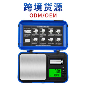 Dual Color Soft Rubber 968 Toolbox Electronic Scale 0.01g Portable Jewelry Scale LCD Display Battery Powered - Product Image 2