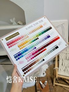 Nouveau 2026 – Lot de 60 vernis à ongles <span class=keywords><strong>gel</strong></span> Kaise haut de gamme, imperméables, couleurs basiques, pour salons de manucure (vente en gros) - Product Image 6