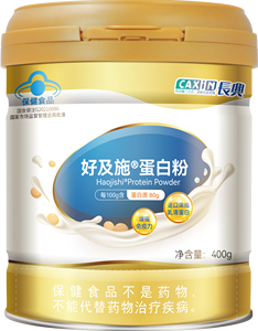 OEM ODM Pó Proteico Natural de Alta Qualidade para Adultos, Isolado de Proteína de Soja Não OGM (à base de plantas) e Mistura Dupla de Proteínas Whey+Soja Personalizada - Product Image 3