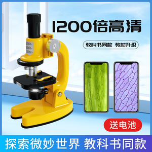 Microscope optique Learn Uma 200x-1200x avec éclairage électrique, kit d'expériences scientifiques pour enfants de 7 à 14 ans - Product Image 5