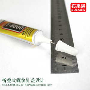 Ges Keo Dán Pegamento B7000 15Ml Tốt Nhất Keo Dán Sửa Chữa B-7000 Đa Năng Trong Suốt 15Ml Chất Bịt Sửa Chữa Điện Thoại Di Động Màn Hình Cảm Ứng - Product Image 6