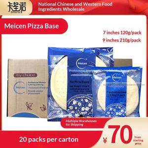 Base per <span class=keywords><strong>Pizza</strong></span> Halal all'Ingrosso da 7 e 9 Pollici per Uso Commerciale, Croste per <span class=keywords><strong>Pizza</strong></span> Surgelate Semi-Lavorate - Product Image 6