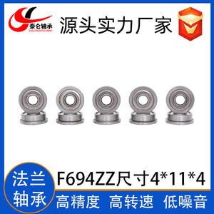 Rodamientos de Brida Miniatura F693 F694 F695 F696 F697 F698ZZ Producto de Categoría Especial con Bridas - Product Image 3