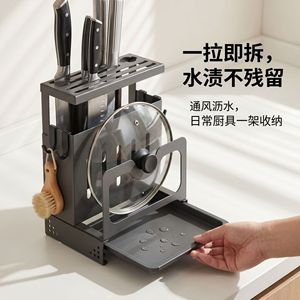 Organizador de Cuchillos Multifuncional Dark Bear con Soporte para Tapa y Almacenamiento para Tabla de Cortar, para la Organización de la Encimera de la Cocina - Product Image 2