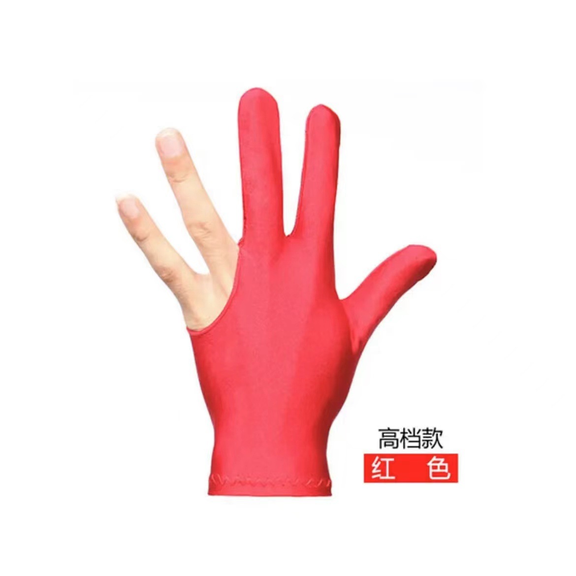 สัมผัสเย็นสบายเหมือนผ้าไหมน้ำแข็ง สีแดง