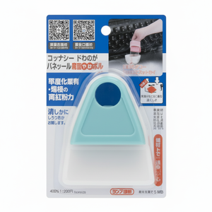 Mini spazzola magnetica per la pulizia di Tokyo vivente per elettrodomestici a microonde - Product Image 1