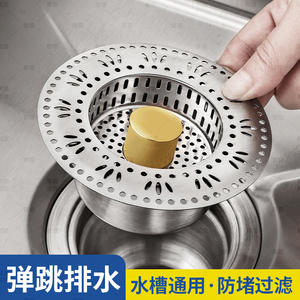 Bonde de vidange à ressort en acier inoxydable, finition brossée, avec valve en laiton, pour évier de cuisine à encastrer, diamètre intérieur standard - Product Image 4