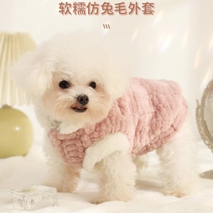 Soft Faux Rabbit Fur Dog Coat Pink Winter Autumn Small Dog <b>Pet</b> Wear Bichon Frise Teddy Cute Vest Comfortable Outerwear - Product Image 1