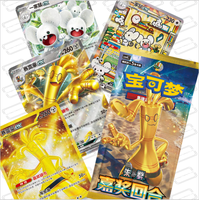 Boîte de boosters de cartes de jeu en feuille brillante, édition chinoise simplifiée, 12.0 CSV4C, pack de cartes à collectionner aléatoire, en stock – Meilleures ventes